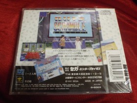 Quiz Scramble Mega CD ExclusIVe Unopened Japan Y2