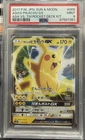 2017 POKEMON JAPANESE ASH'S PIKACHU GX 005/026 ASH TEAM ROCKET DECK KIT PSA 9