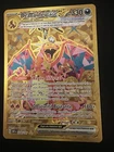 Dracaufeu EX 228/197 Flammes Obsidiennes FR