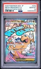 2025 POKEMON JPN MEGA DREAM EX MEGA ATTACK RARE #232 MEGA DRAGONITE EX PSA 10