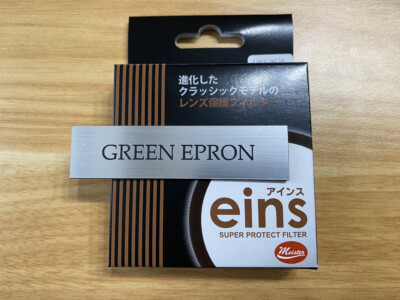 UN eins Super Protect Filter UNX-9626 49mm for Lens Guard Camera Accessory