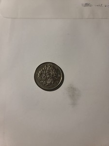 1975 JAPAN 100 YEN - X.F. Great Coin - JAPAN 