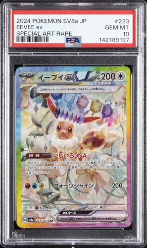 2024 POKEMON JPN SV8A-TERASTAL FEST EX SPECIAL ART RARE #223 EEVEE EX PSA 10