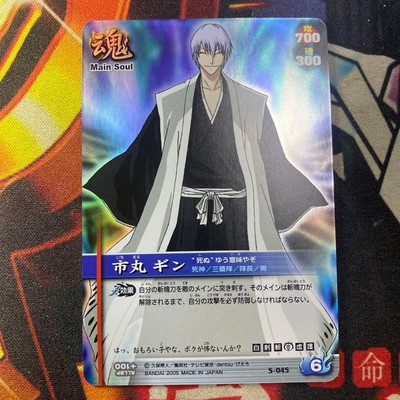 Bleach Ichimaru Gin Soul Card Battle S-045 Set of 2