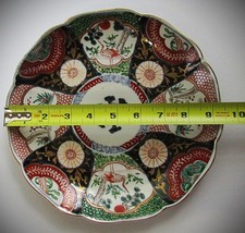 陶瓷多色日本古董盘子| eBay