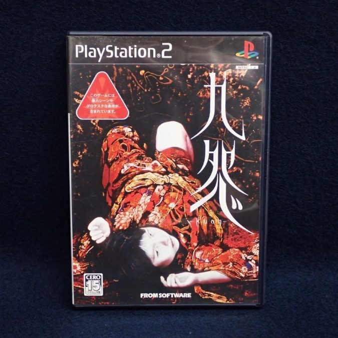 PS2 KUON PlayStation 2 FromSoftware Complete CIB Tested NTSC-J