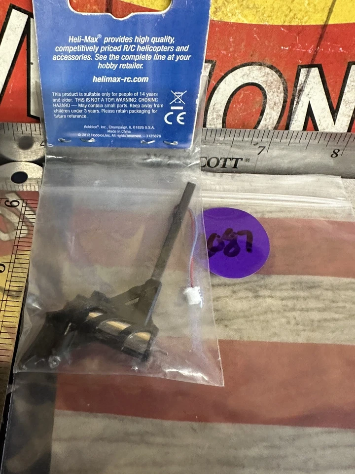 Heli-Max HMXE2212 LED Motor/Boom Right Front for: 1SQ V-Cam - Image 2 of 4