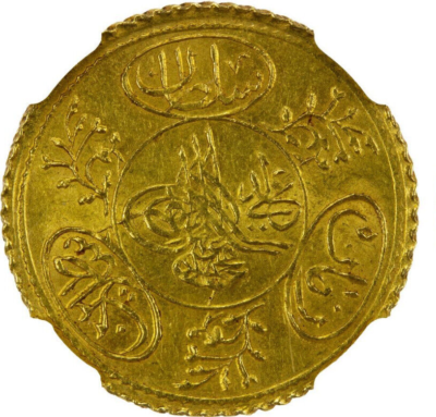 TURKEY: Mahmud II, 1808-1839, gold hayriye altin, TOP 1, AH1223