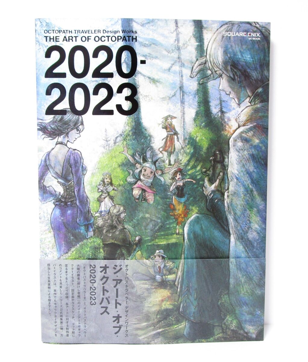 Octopath Traveler Design Works The Art Of Octopath 2020-2023