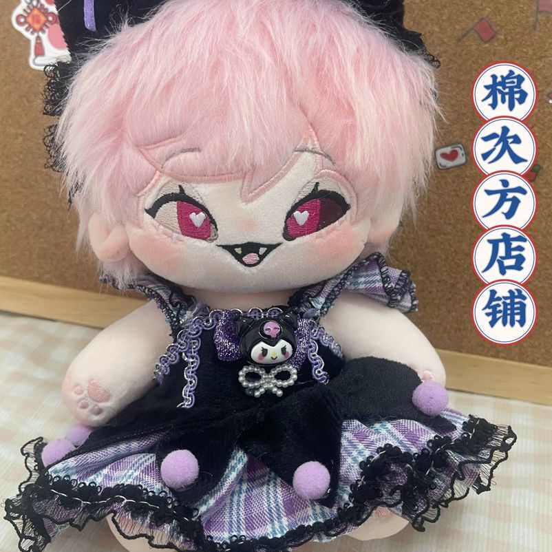 Hazbin Hotel Angel Dust AD 20cm Plush Doll Stuffed Dress up Toy