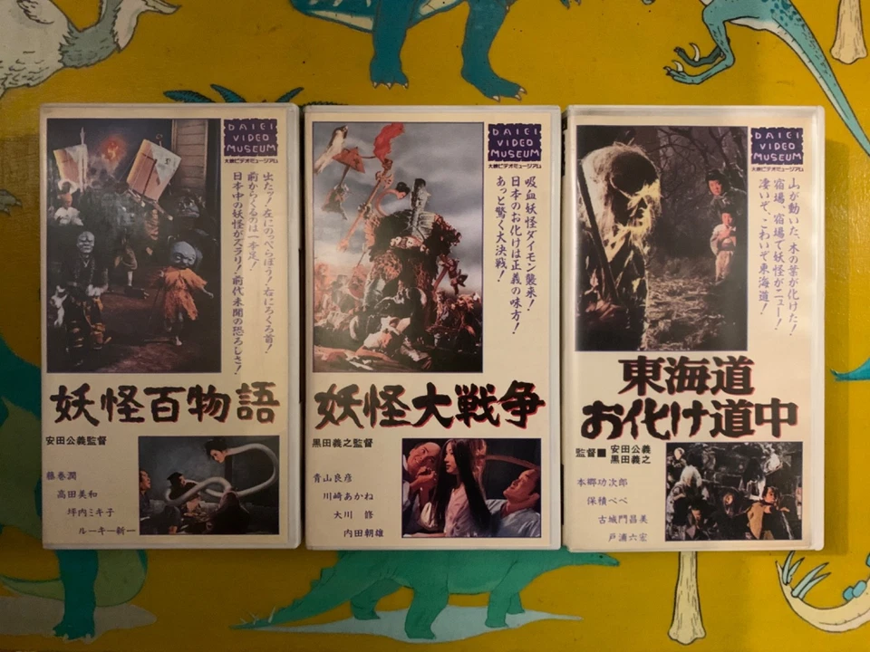 Yokai Monsters 3 VHS set - 100 Monsters Spook Warfare Along with Ghosts TOEI