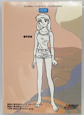 misato bornⅣ DVD Neon Genesis Evangelion Misato Katsuragi Trading Card GR33 1996 | eBay