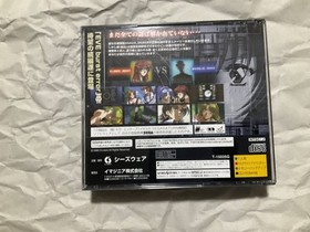 Used [SEGA Saturn Software EVE the lost one] Eve the Lost One
