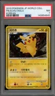 Pokemon Pikachu World Coll. KOREAN Holo PSA 7