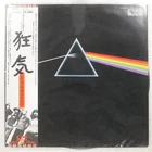 PINK FLOYD DARK SIDE OF THE MOON HARVEST EMS80324 1LP