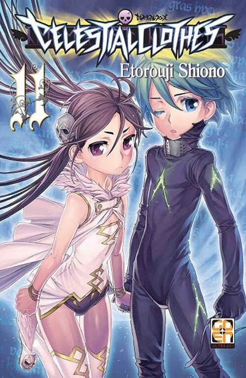 CELESTIAL CLOTHES. VOL. 11 SHIONO ETOROUJI