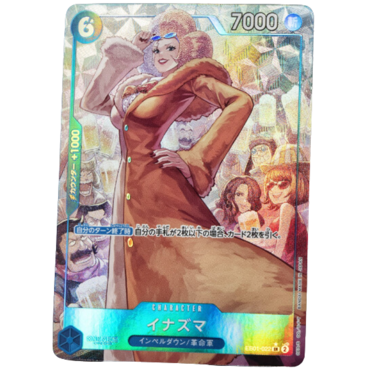 Inazuma SR EB01-022 Parallel Japanese ONE PIECE Card Game Memorial