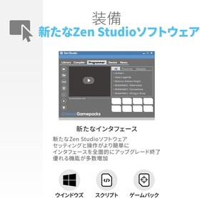 CronusZen: Controller Scripting Tool^