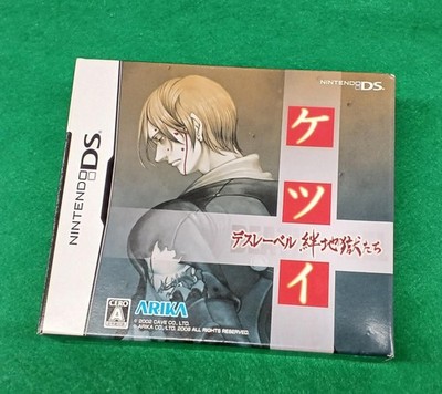 ARIKA Nintendo DS Soft Ketsi Death Label Used
