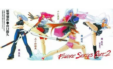 Trading Figure Complete Set of 5 