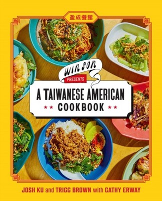 Win Son Presents a Taiwanese American Cookbook by Cathy Erway HARDBACK
