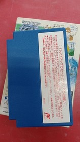 Kotobuki System Legend of White LionBeyond Pyramid Famicom