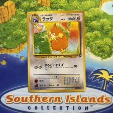 Raticate Prices | Pokemon Japanese Southern Islands | Pokemon Cards