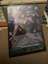 Weiss Schwarz Goddess of Victory NIKKE "Finale" Noir SP NIK/S117-E032SP