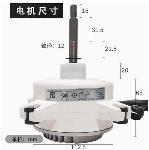 Motor Aire Acondicionado Compatible DC310 150W 150104060013 B-SWZ150A ZWR-150A - Imagen 3 de 4