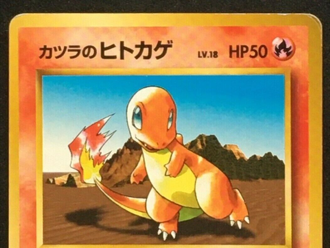 Blaine's Charmander No. 004 1996 Nintendo Pokemon Japanese Blaine's Charmander No. 004 1996 Nintendo Pokemon Japanese