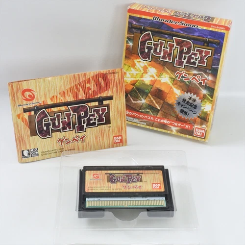 GUNPEY campaign ver. WonderSwan 2054 ws