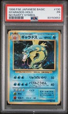 PSA 1 JAPANESE GYARADOS NO RARITY SYMBOL BASE SET