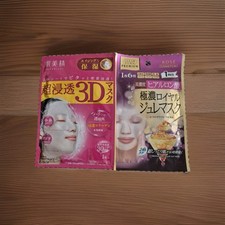 Royal Jelly Sheet Mask Kracie Hadabisei 3D Face Mask & KOSÉ Clear Turn Mask NEW