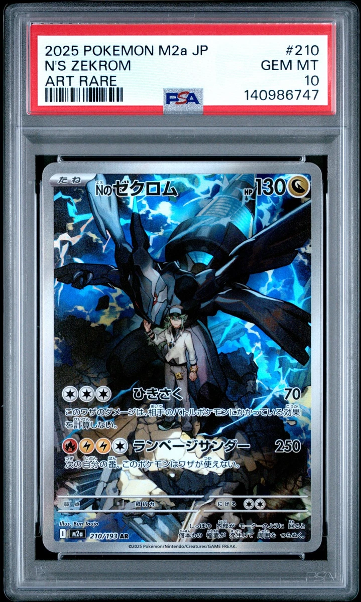 Zekrom Pokémon TCG Professional Sports Authenticator (PSA