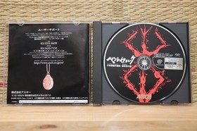 Berserk Dreamcast DC Japan Very Good Condition!