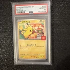 [PSA 10] Pikachu McDonald's Promo #020 "Burger-Chu" 2025 Pokémon Japanese