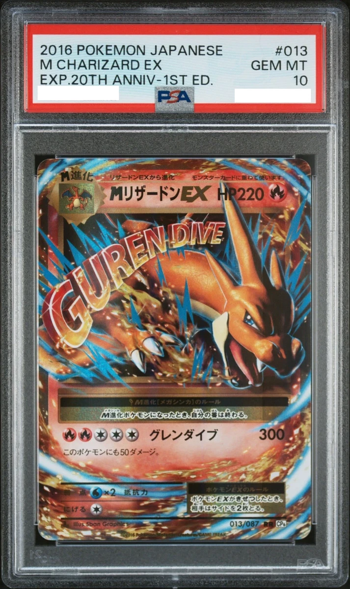 M Charizard EX 013/087 Cp6: Expansion Pack 20th Anniversary Holo
