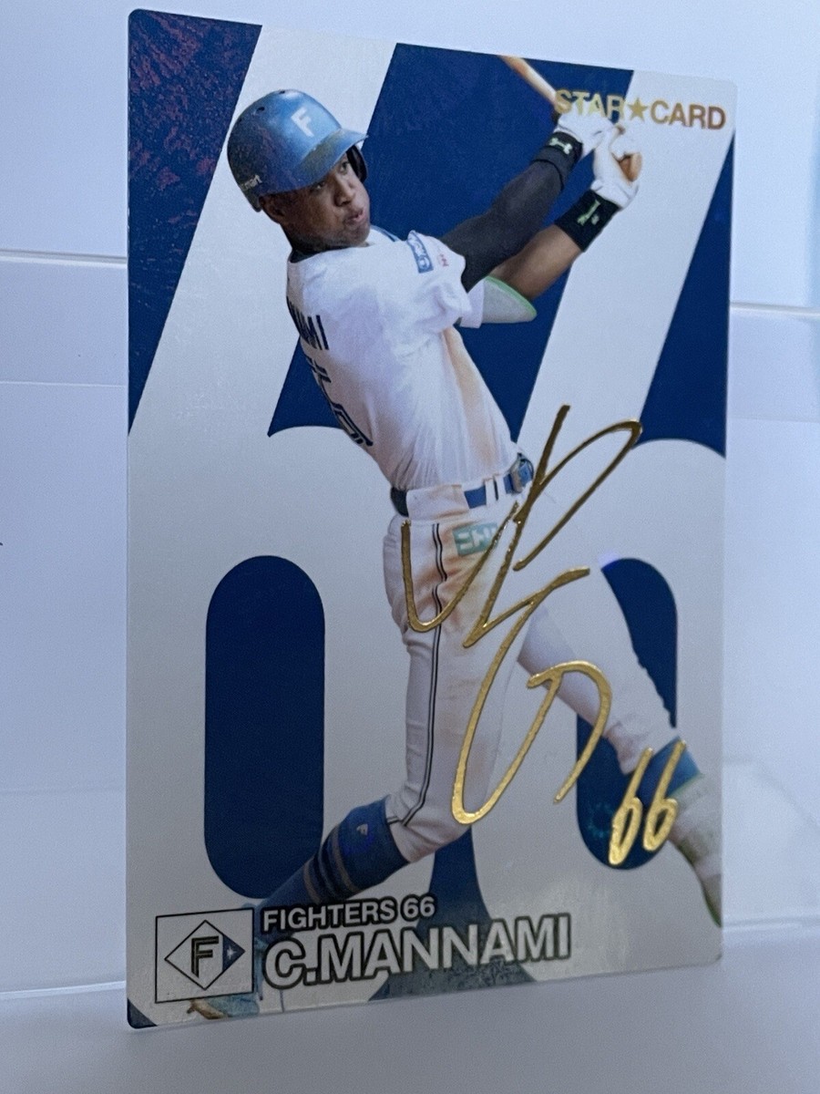 Hokkaido Nipponham Mannami 66 ユニフォーム 2022-2025 Hokkaido Nippon Ham Fighters Replica Jersey Home