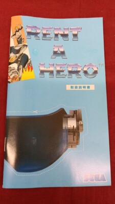 Rent A Hero Sur Mega Drive - Version Japonaise NTSC-J, Jeu Complet