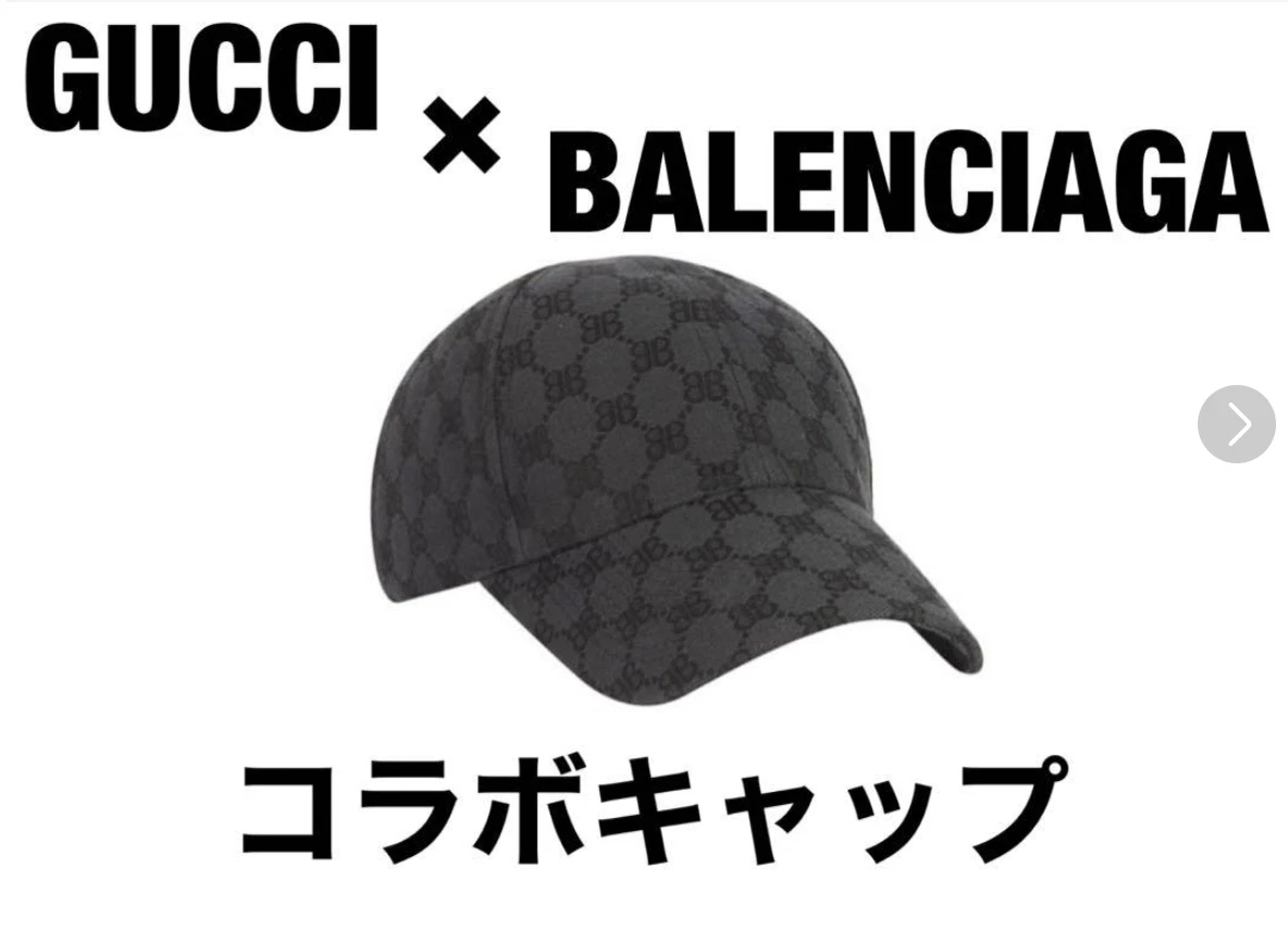 大切な gucci GUCCI - バレンシアガ コラボ ハッカーキャップ Lサイズ