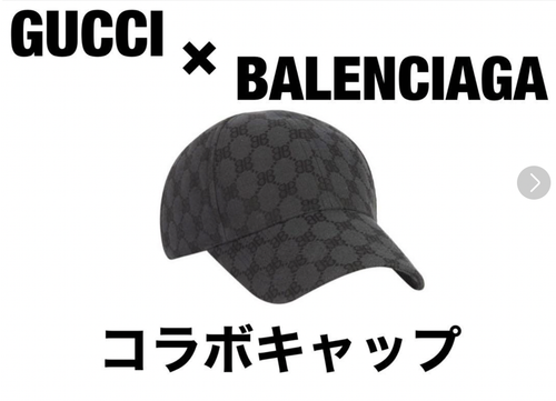Balenciaga Gucci Collaboration HACKER Cap L Size 59cm BLACK Italy