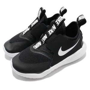 parque Natural célula presidente Nike Flex Runner TD Negro Blanco del niño bebé infantil Resbalón en Zapatos AT4665-001 | eBay parque Natural célula presidente Nike Flex Runner TD Negro Blanco del niño bebé infantil Resbalón en Zapatos AT4665-001 | eBay