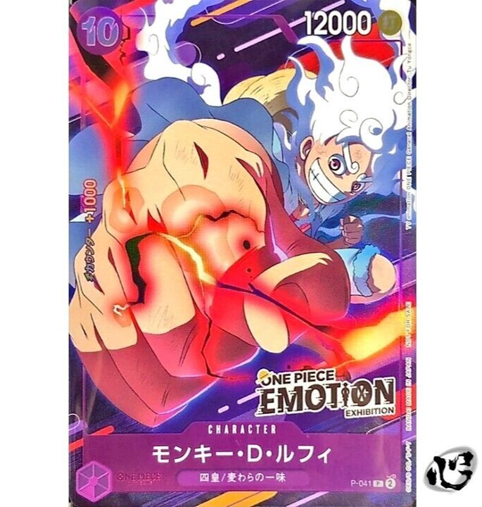 Monkey D Luffy P-041 Promo ONE PIECE Emotion Exhibition ONE Monkey D Luffy P-041 Promo ONE PIECE Emotion Exhibition ONE