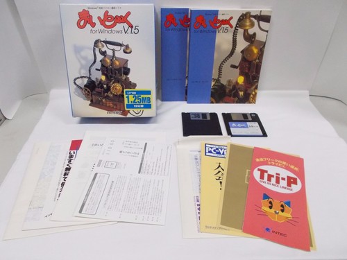 WINDOWS PC software -- MY TALK for Windows V.1.5 -- 3.5'' 2HD rare JAPAN GAME - 第 1/12 張圖片