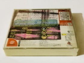 dreamcast real sound Kaze regret Japan 2p