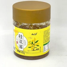 Yunshanban Sweet Osmanthus Sauce 400g雲山半桂花醬