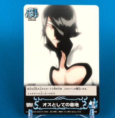 BLEACH SOUL CARD BATTLE カード s-l400.jpg