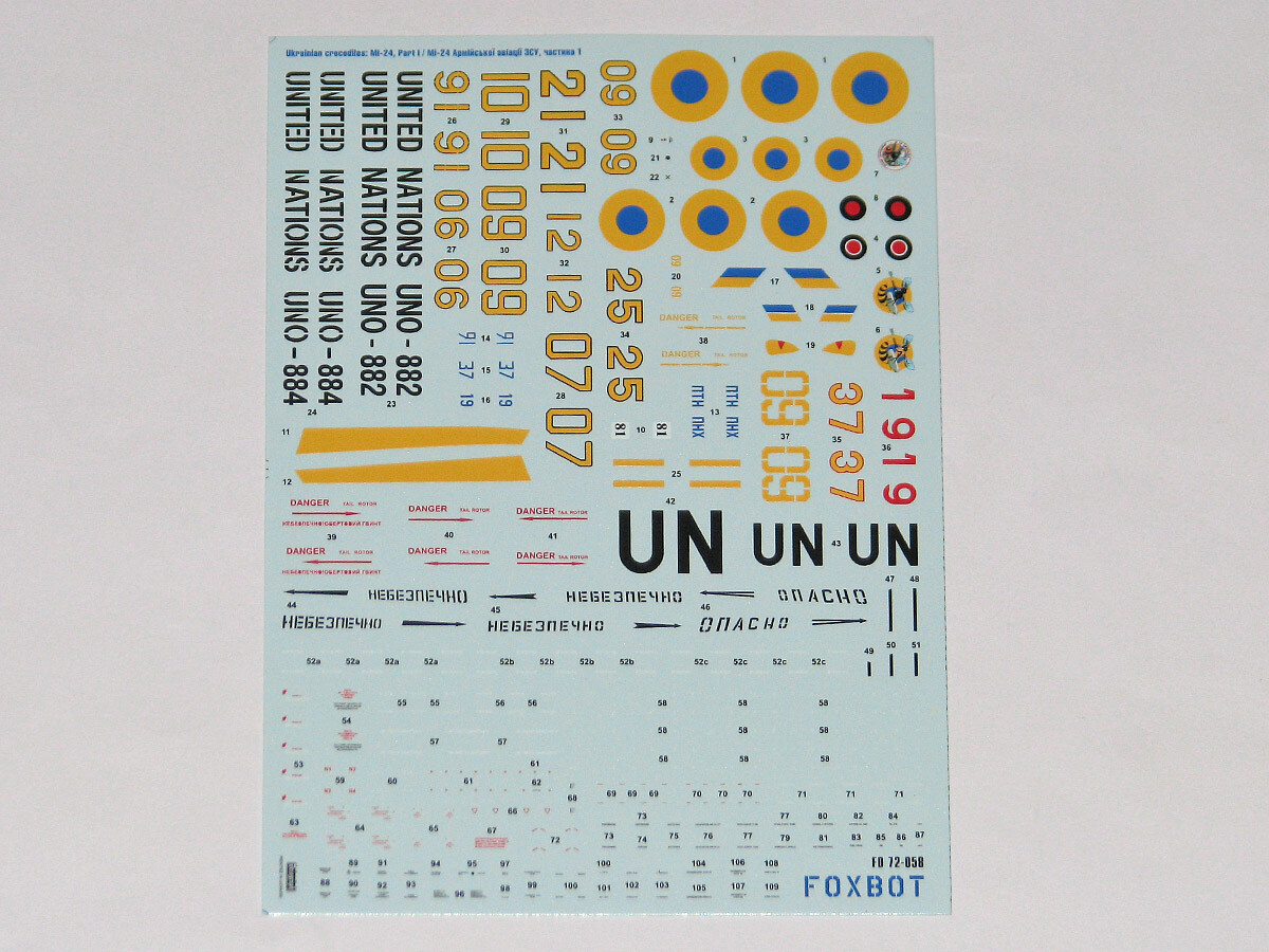 Decal for Ukrainian crocodiles: Mil Mi-24, Part I Scale 1/72