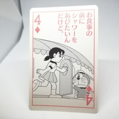 4 Dia Sue Shizuka Minamoto Shizuka-chan Trump playing Card