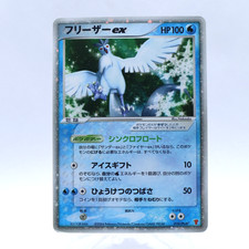 Articuno EX #10/PLAY Prices | Pokemon Japanese Player's Club